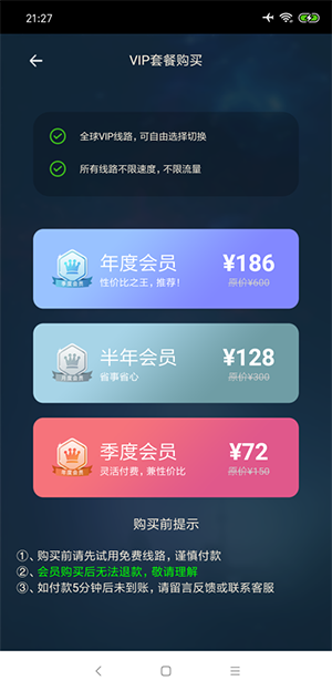 黑洞加速器官網版