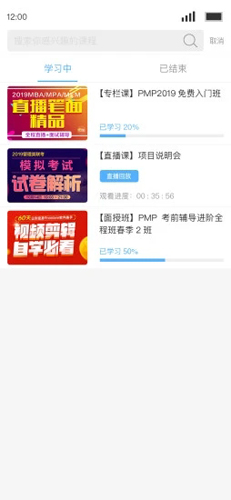 q學友安卓手機版