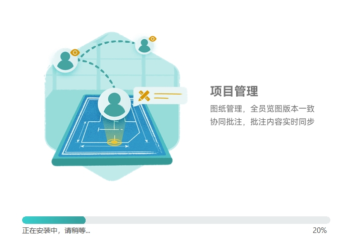 網易靈犀辦公