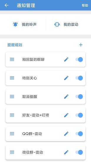 Anti recall APP免費版