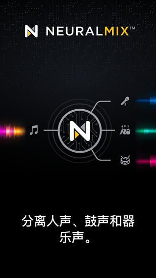 djay APP專業版