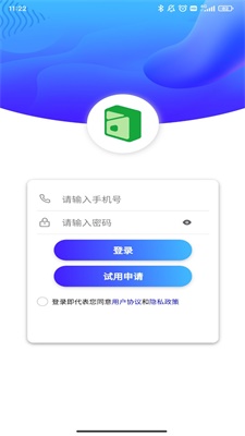 楚盒APP官網版