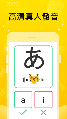 LingoDeer最新官網版
