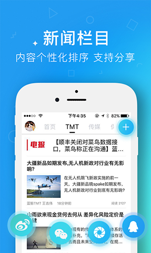 藍鯨財經最新官網版