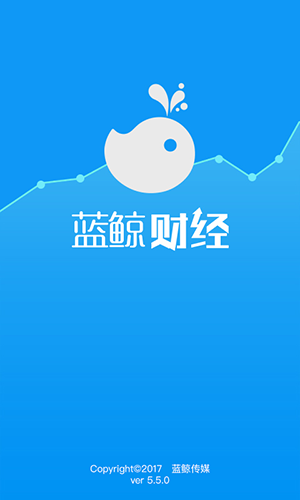 藍鯨財經最新官網版