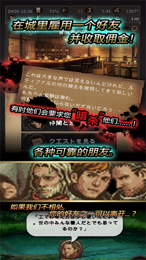 尋求靈魂自由冒險