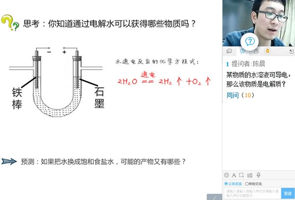 課后網PC版