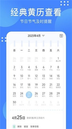 考拉天氣預報安卓版