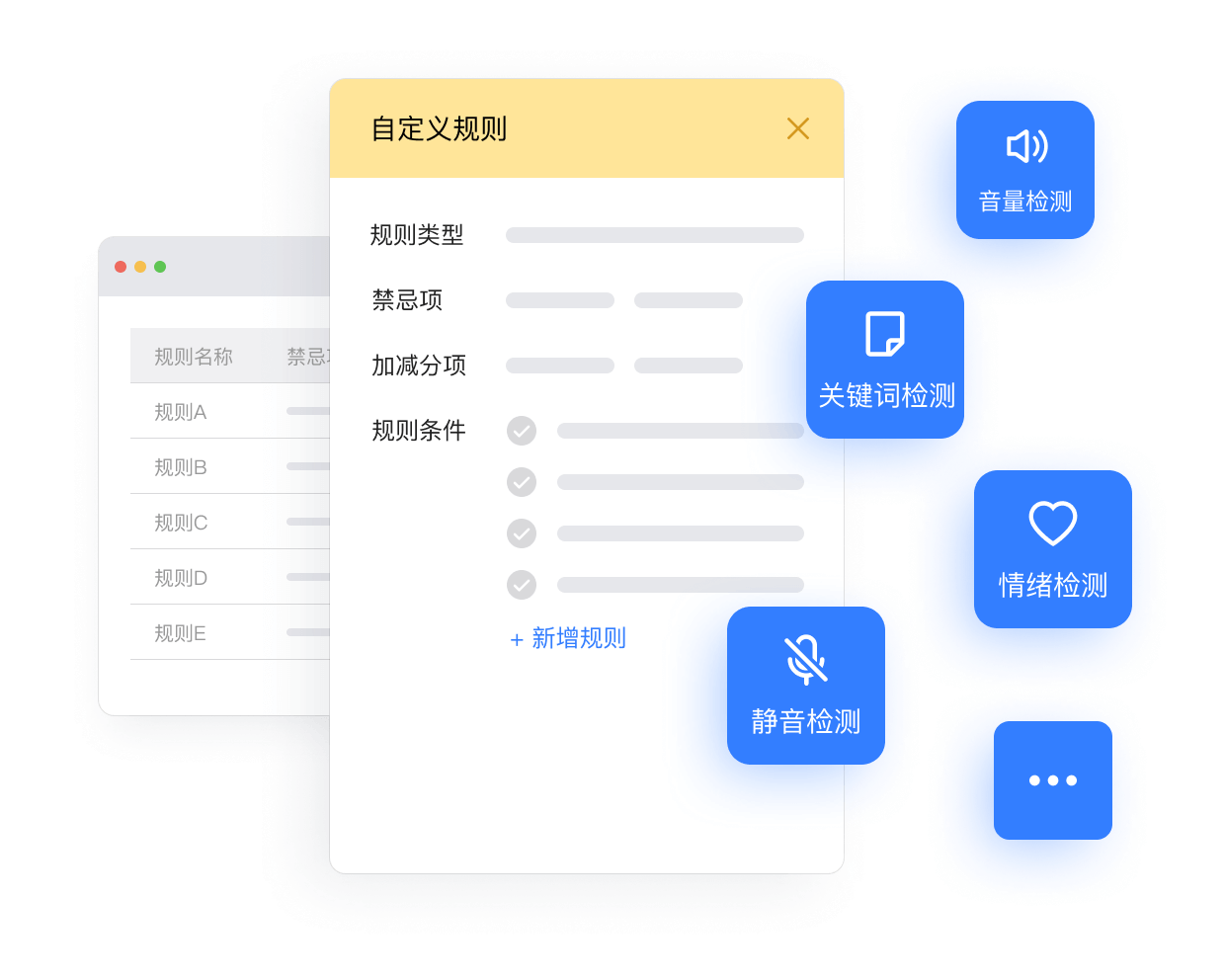 網(wǎng)易七魚標(biāo)準版