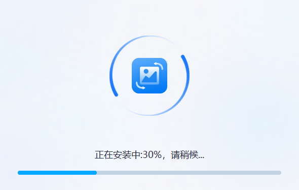 萬能圖片轉換器