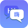 隨身翻譯官手機版