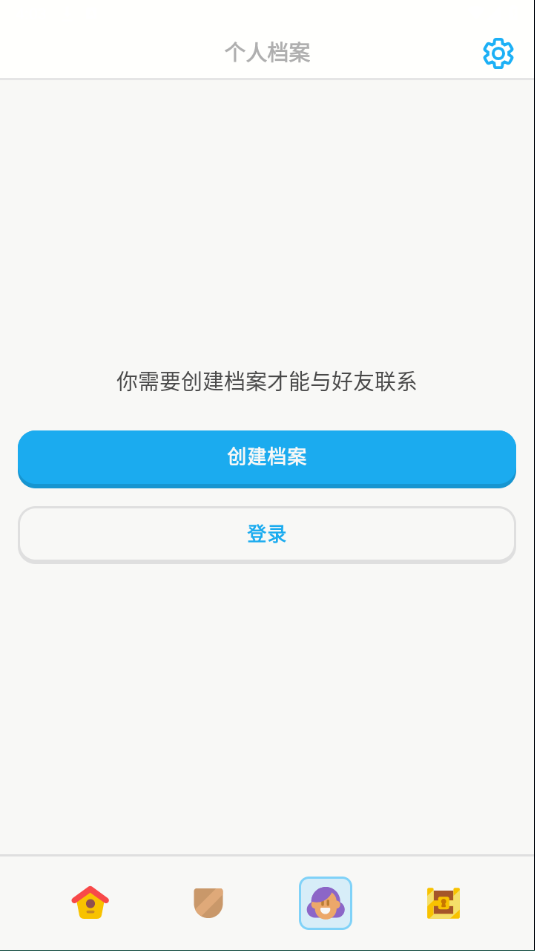 多鄰國app怎么設置時間提醒?1