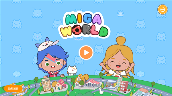 米加小鎮外賣店版