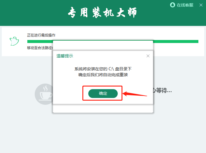 Windows7 64位系統下載