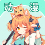 奇漫屋漫畫(huà)APP