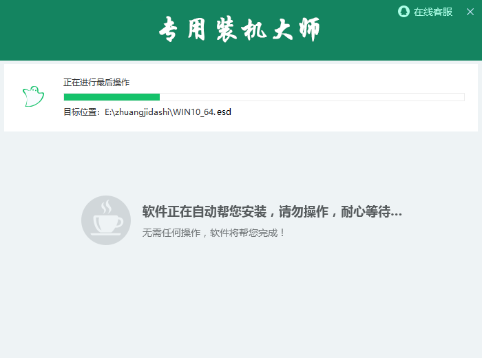 Windows7 64位系統下載