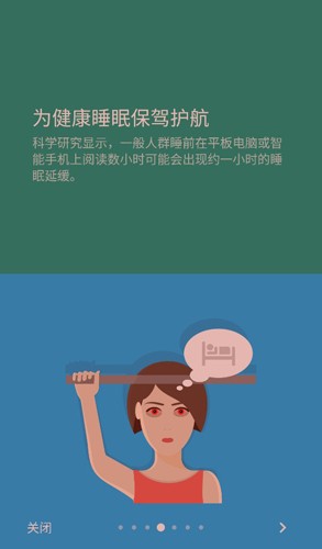 薄暮微光安卓專業版