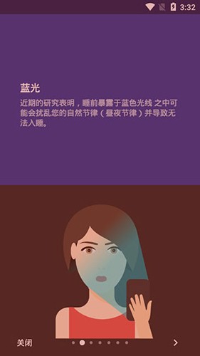 薄暮微光安卓專業版