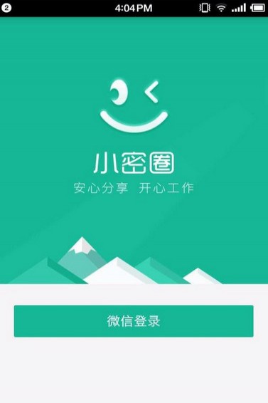 知識星球app怎么在圈內向大V提問？1