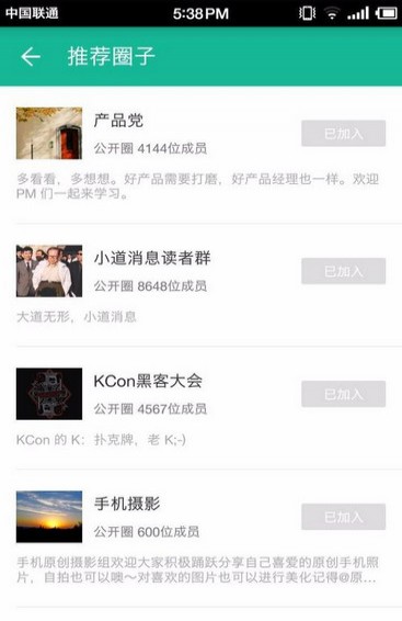 知識星球app怎么在圈內向大V提問？3