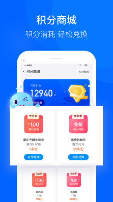 聯華鯨選app最新版本