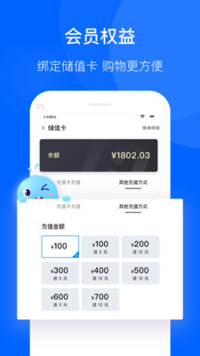 聯華鯨選app最新版本