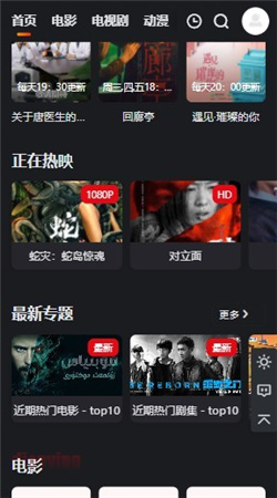 大米星球netflix官網版