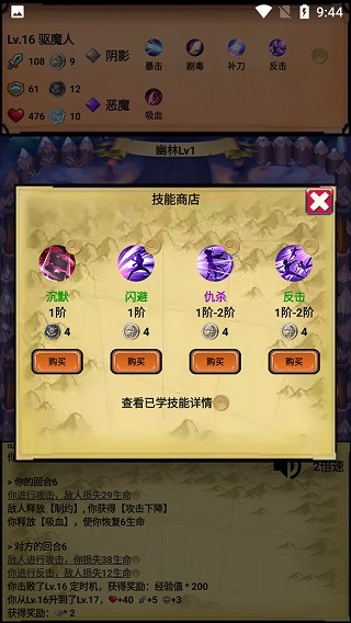 無(wú)盡的元素使最新版