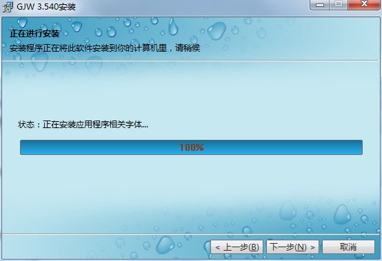 關(guān)機(jī)王(自動定時關(guān)機(jī)軟件)