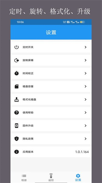 當面傳app最新版