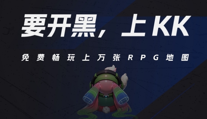 KK對戰平臺