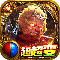 地城戰紀官方版