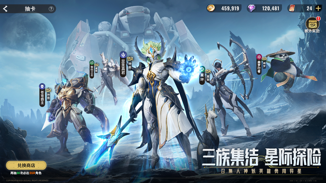 星際52區