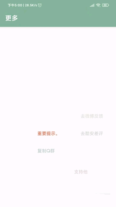 李跳跳(專業跳廣告軟件)