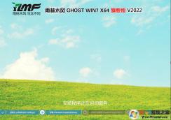 雨林木風ghost win7 x86最新版 | Win7旗艦版 下載