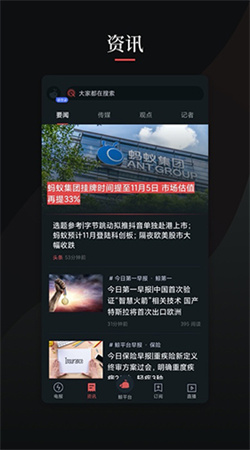 鯨平臺app手機版