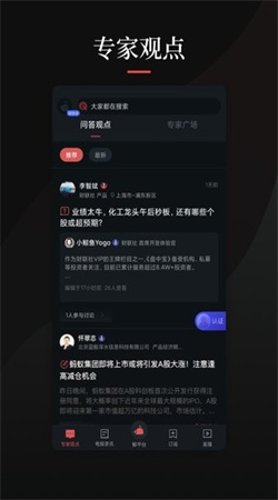 鯨平臺app手機版