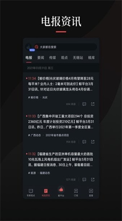 鯨平臺app手機版
