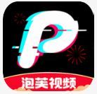 泡芙短視頻APP手機版下載