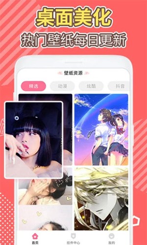 桌面倒數日app