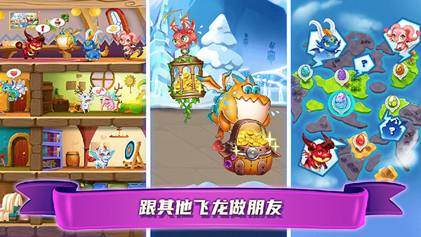 飛龍大亨無(wú)限金幣