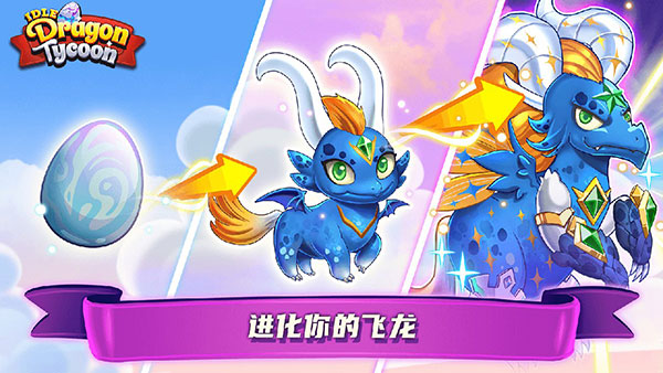 飛龍大亨無(wú)限金幣