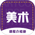 象瑪藝術最新版