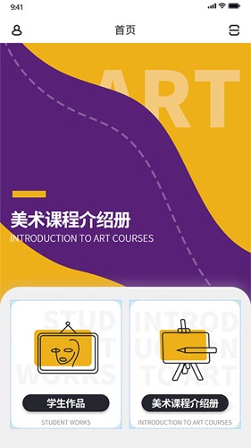 象瑪藝術最新版