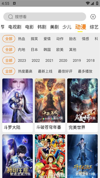清風影刻最新版本