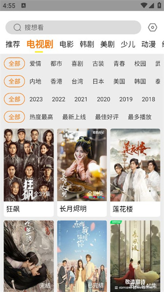清風影刻最新版本