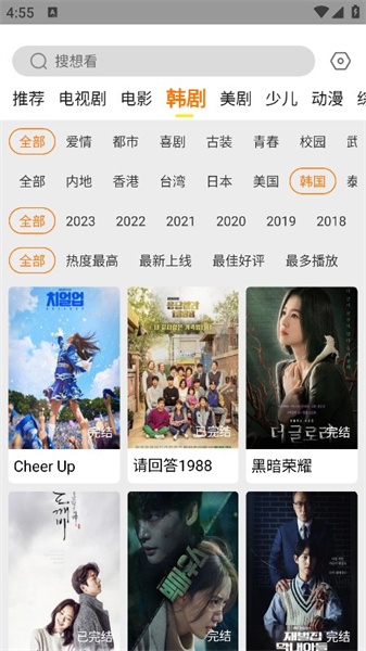 清風影刻最新版本