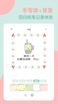 罐頭日記手機(jī)官網(wǎng)版