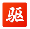 驅動精靈電腦版