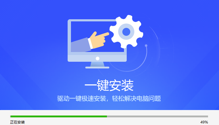 驅動精靈電腦版